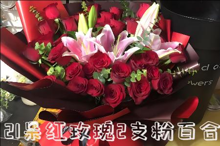 广州新塘花店
